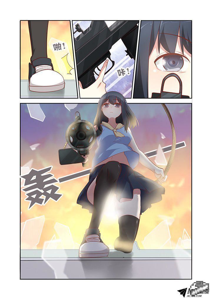 Yaoguai Mingdan Chapter 155 - Page 6