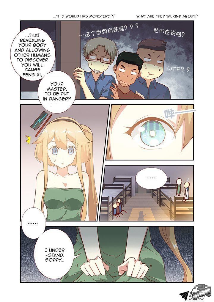 Yaoguai Mingdan Chapter 156 - Page 2