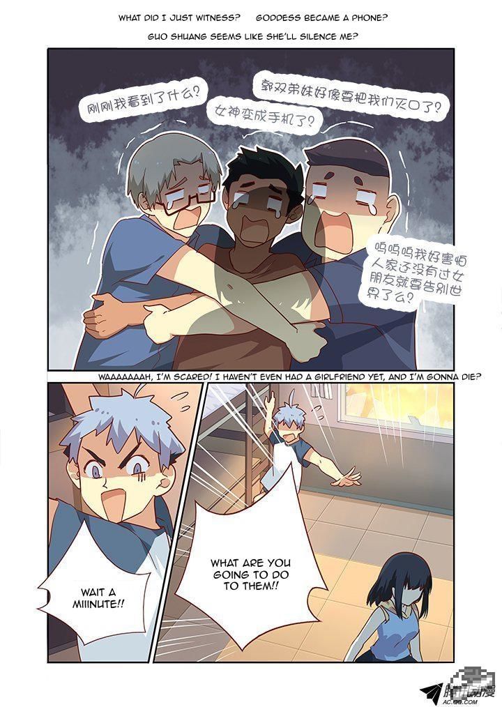 Yaoguai Mingdan Chapter 156 - Page 7