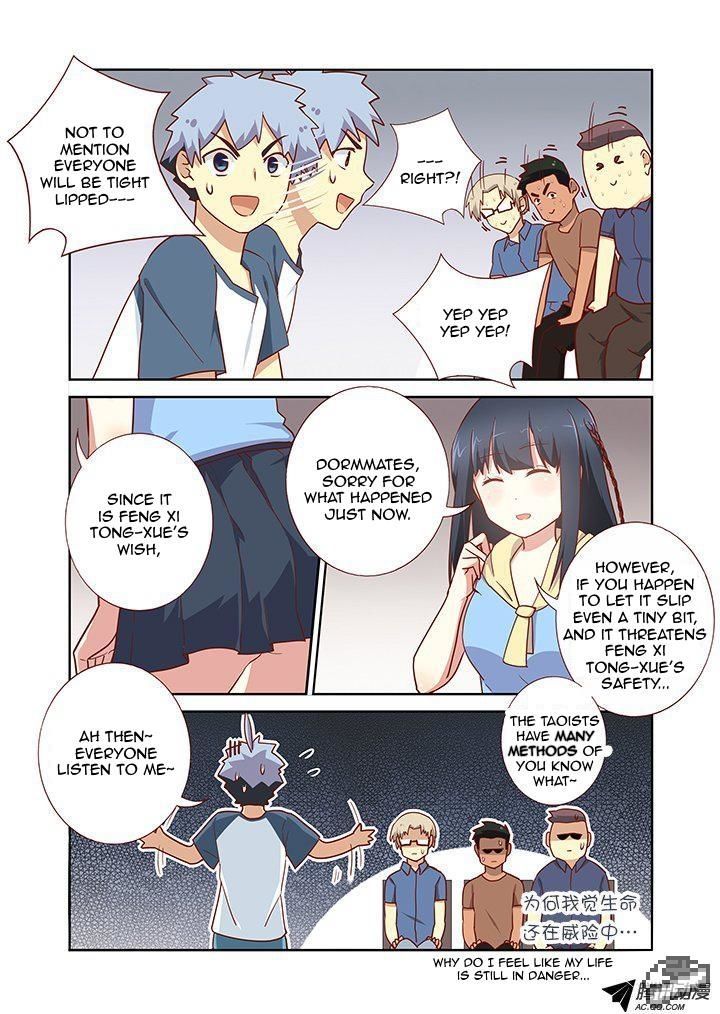 Yaoguai Mingdan Chapter 157 - Page 5
