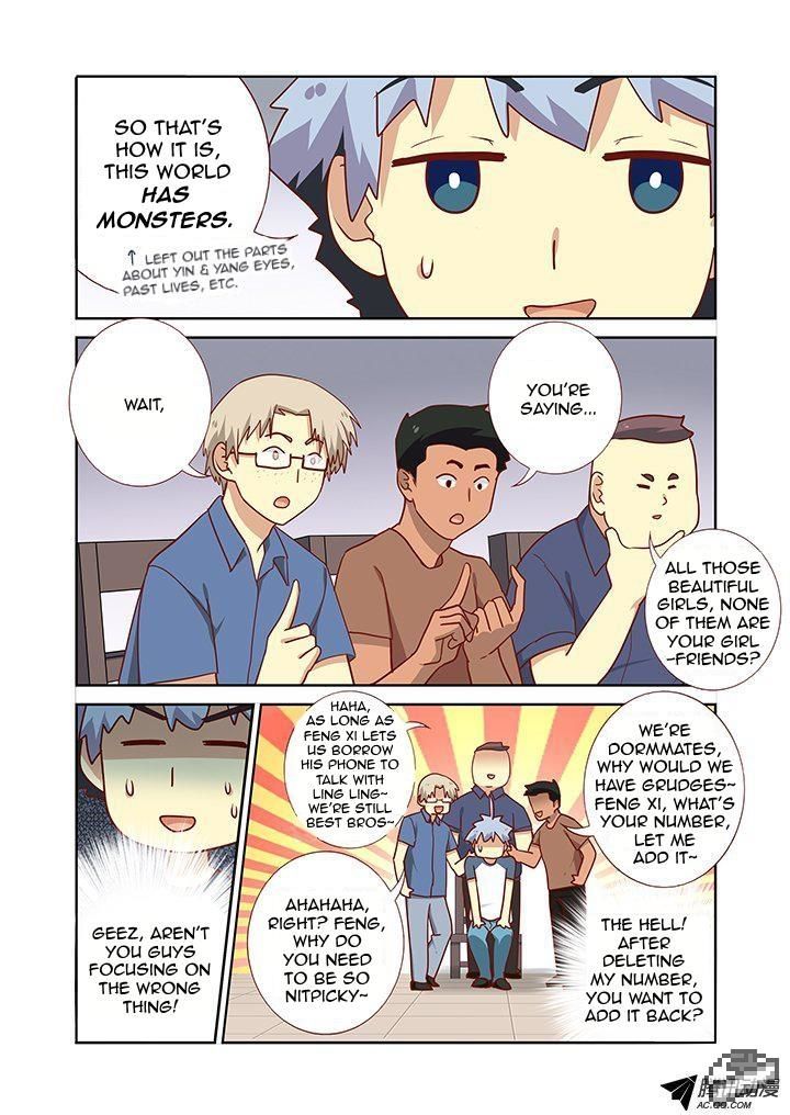 Yaoguai Mingdan Chapter 157 - Page 7