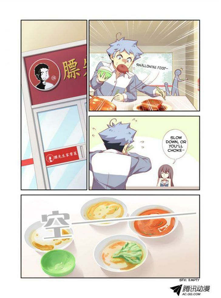 Yaoguai Mingdan Chapter 16 - Page 2