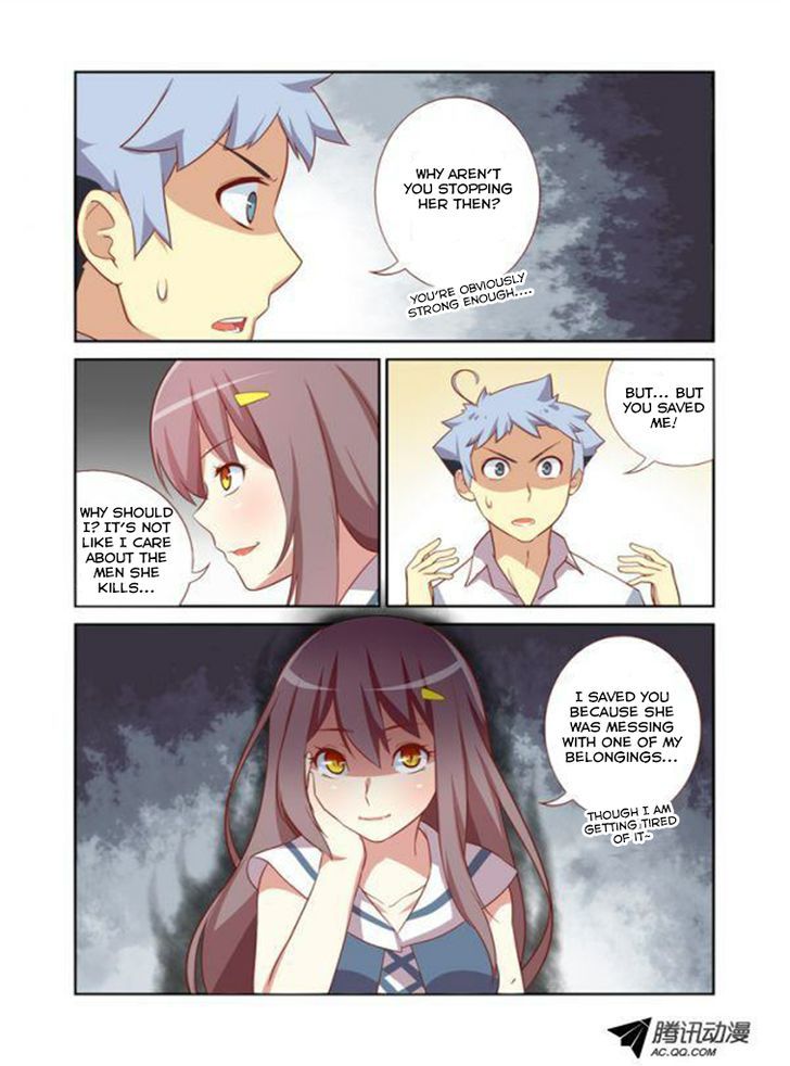 Yaoguai Mingdan Chapter 16 - Page 5