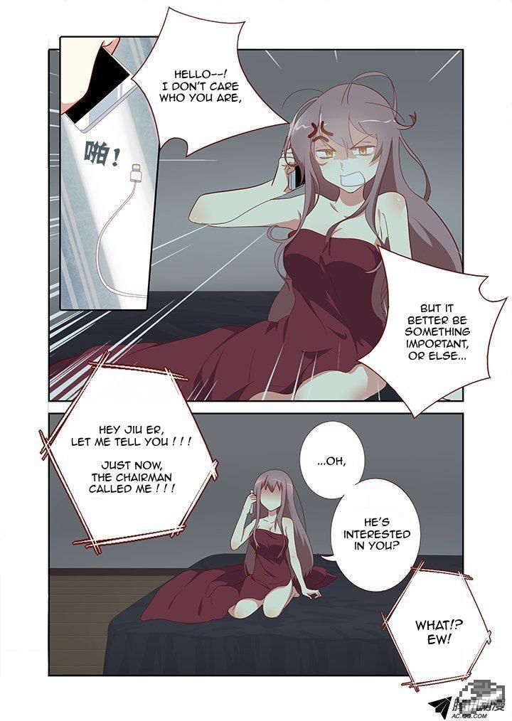Yaoguai Mingdan Chapter 161 - Page 5