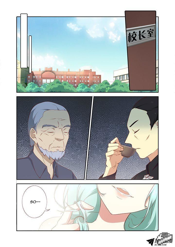 Yaoguai Mingdan Chapter 161 - Page 7