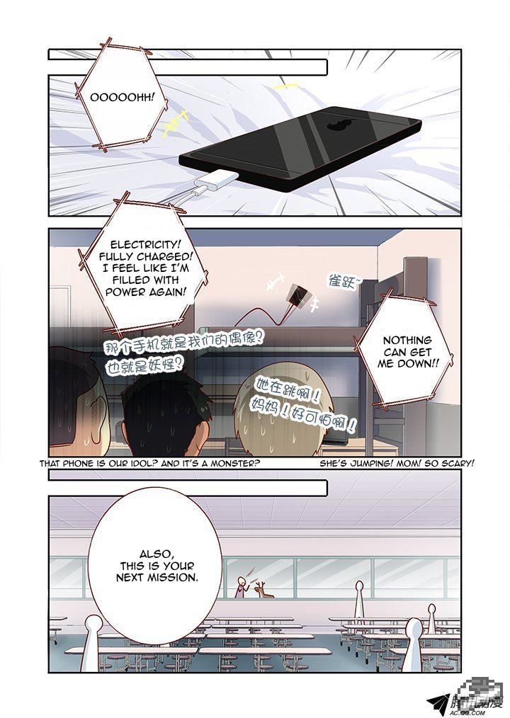 Yaoguai Mingdan Chapter 163 - Page 4
