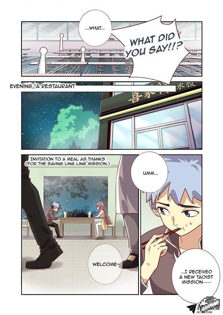 Yaoguai Mingdan Chapter 165 - Page 2