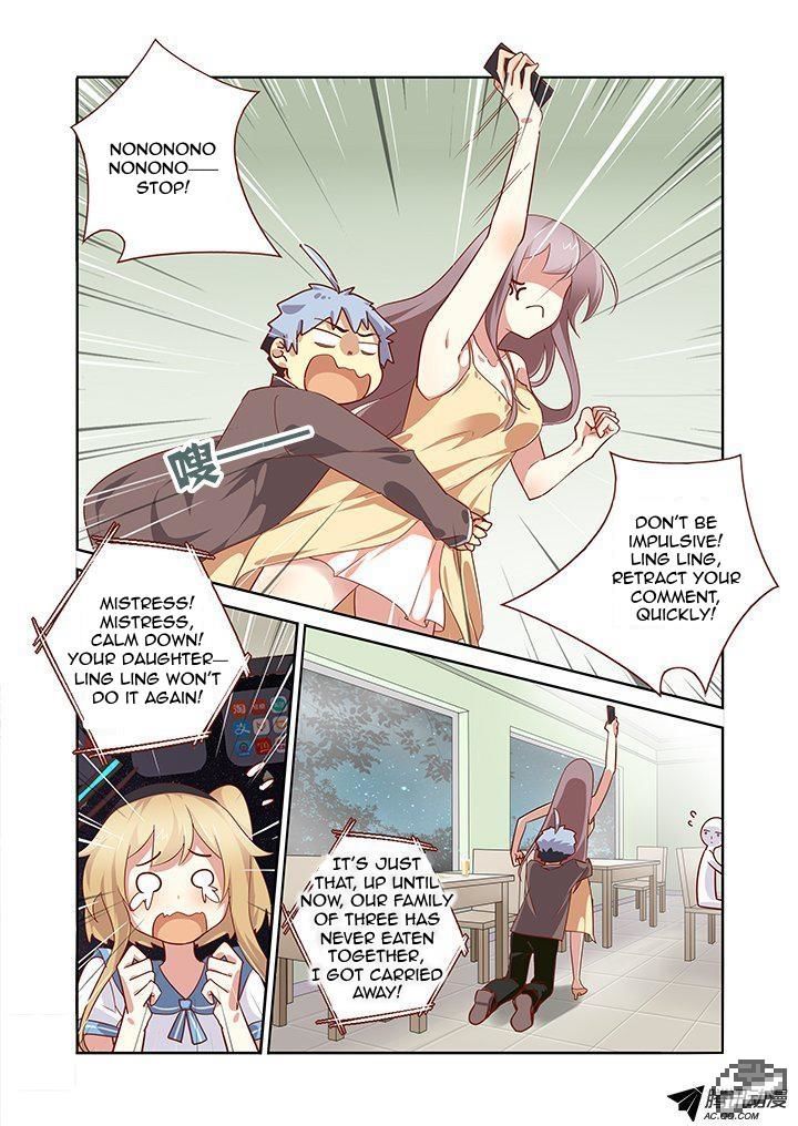Yaoguai Mingdan Chapter 165 - Page 6