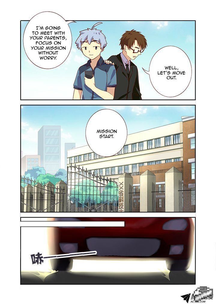 Yaoguai Mingdan Chapter 166 - Page 7