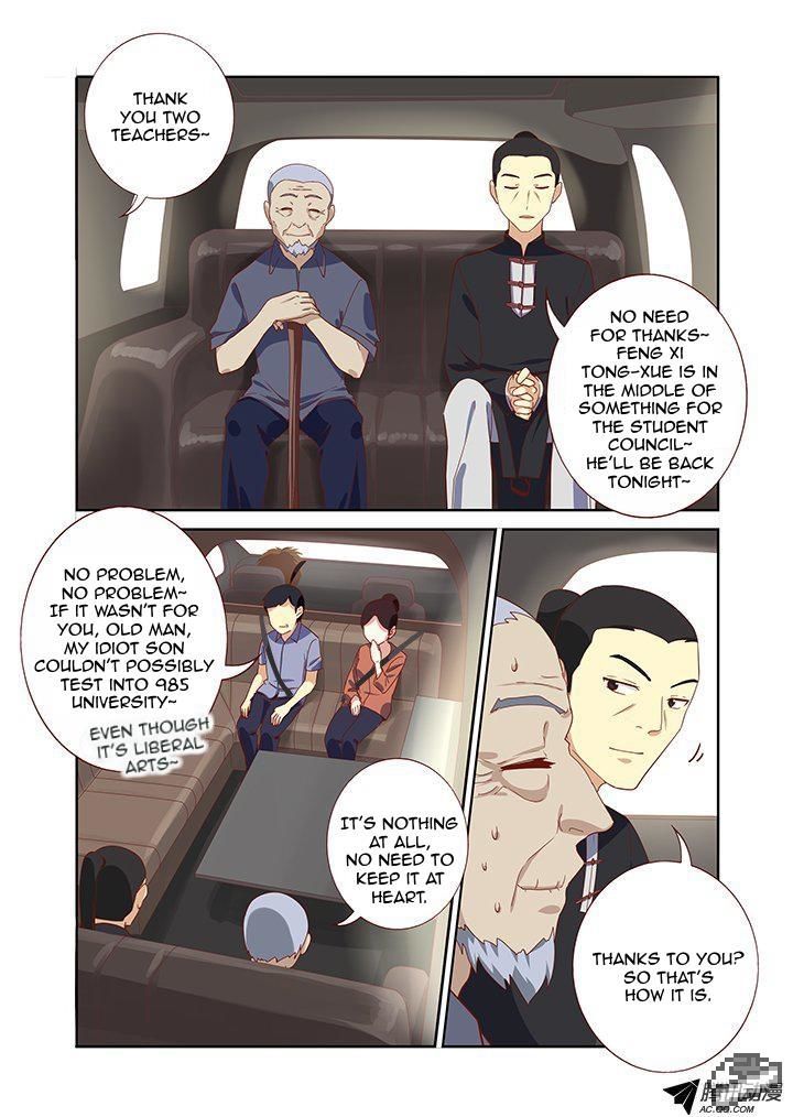 Yaoguai Mingdan Chapter 167 - Page 5