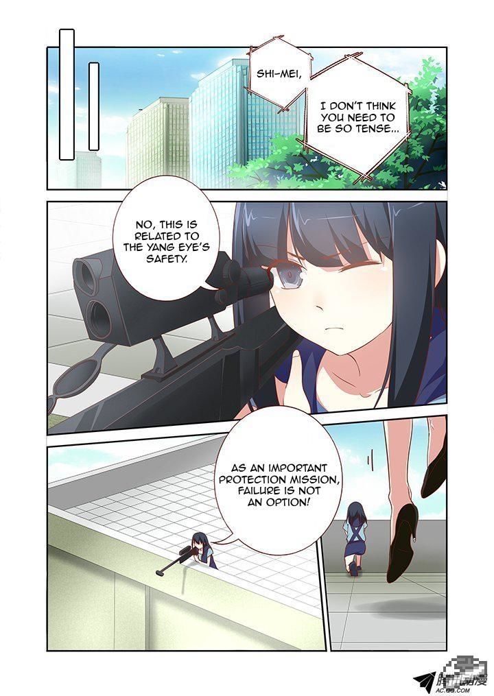 Yaoguai Mingdan Chapter 168 - Page 2