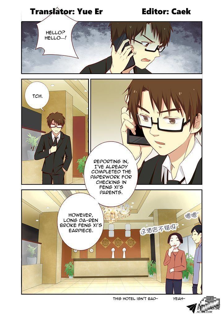 Yaoguai Mingdan Chapter 169 - Page 1