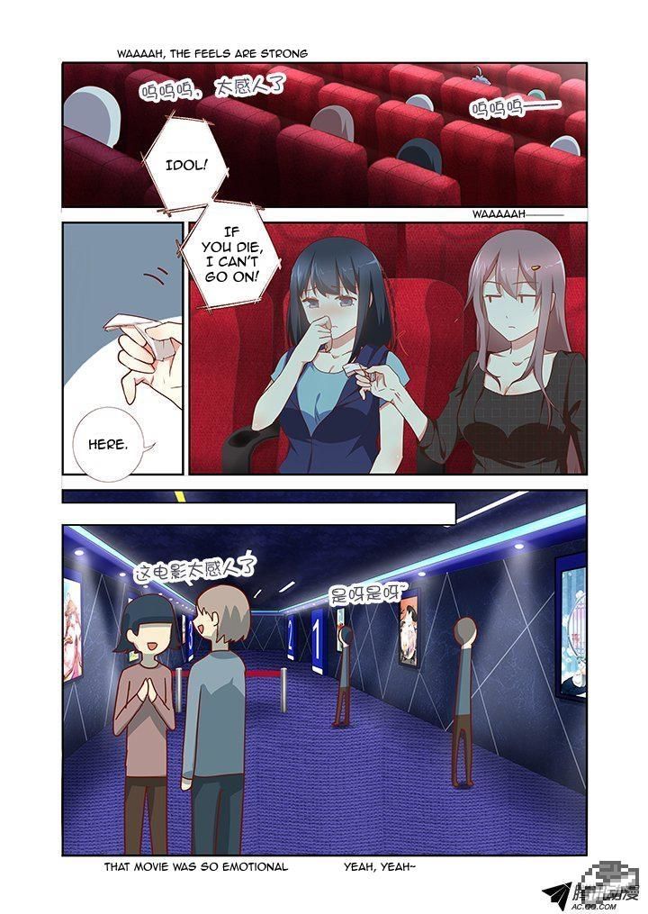 Yaoguai Mingdan Chapter 169 - Page 4