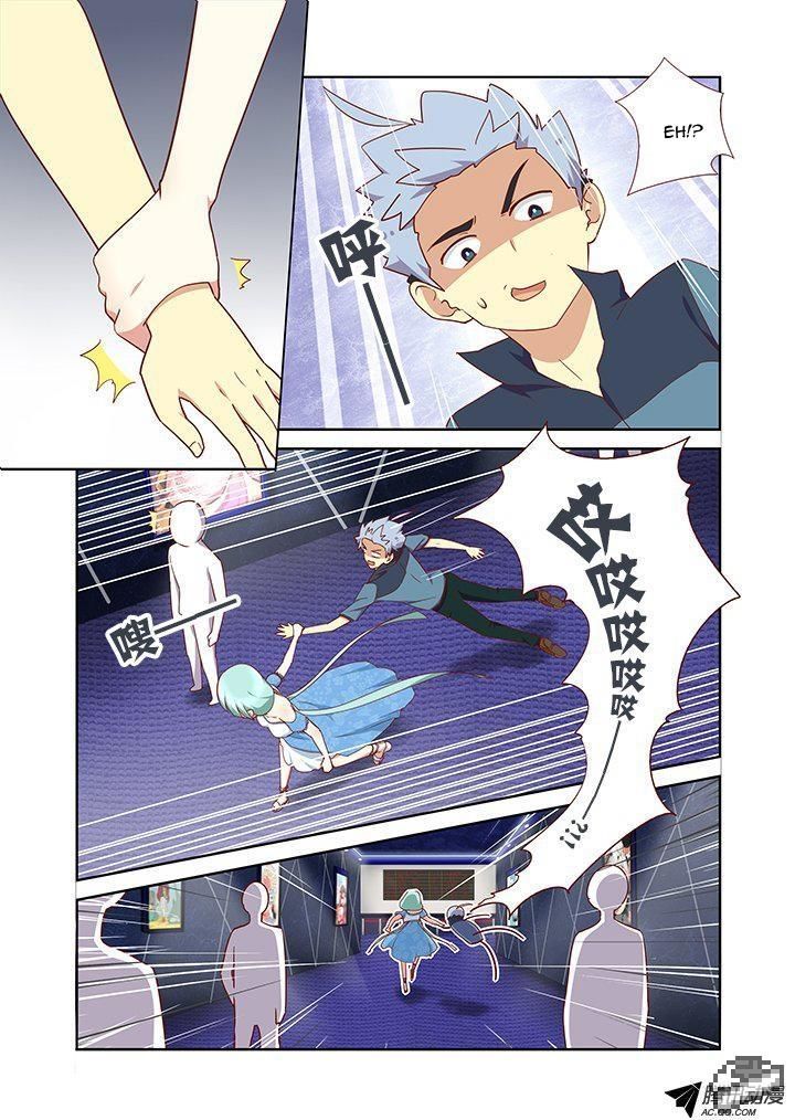 Yaoguai Mingdan Chapter 169 - Page 6