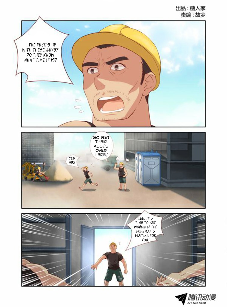 Yaoguai Mingdan Chapter 17 - Page 2