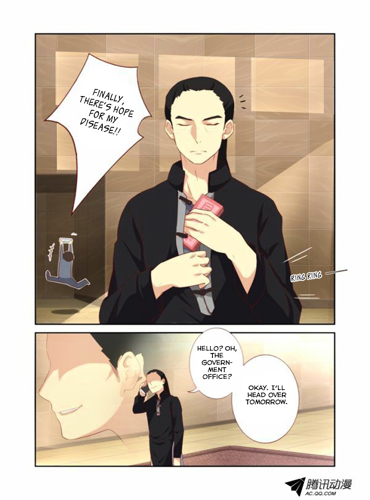 Yaoguai Mingdan Chapter 17 - Page 11