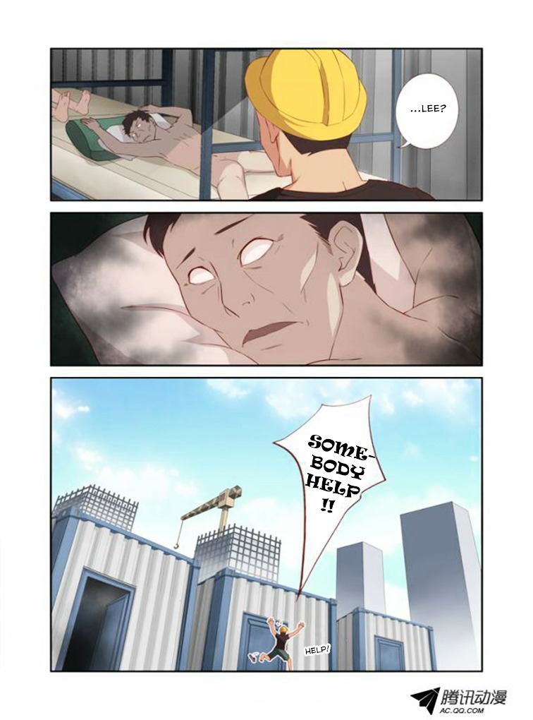 Yaoguai Mingdan Chapter 17 - Page 3