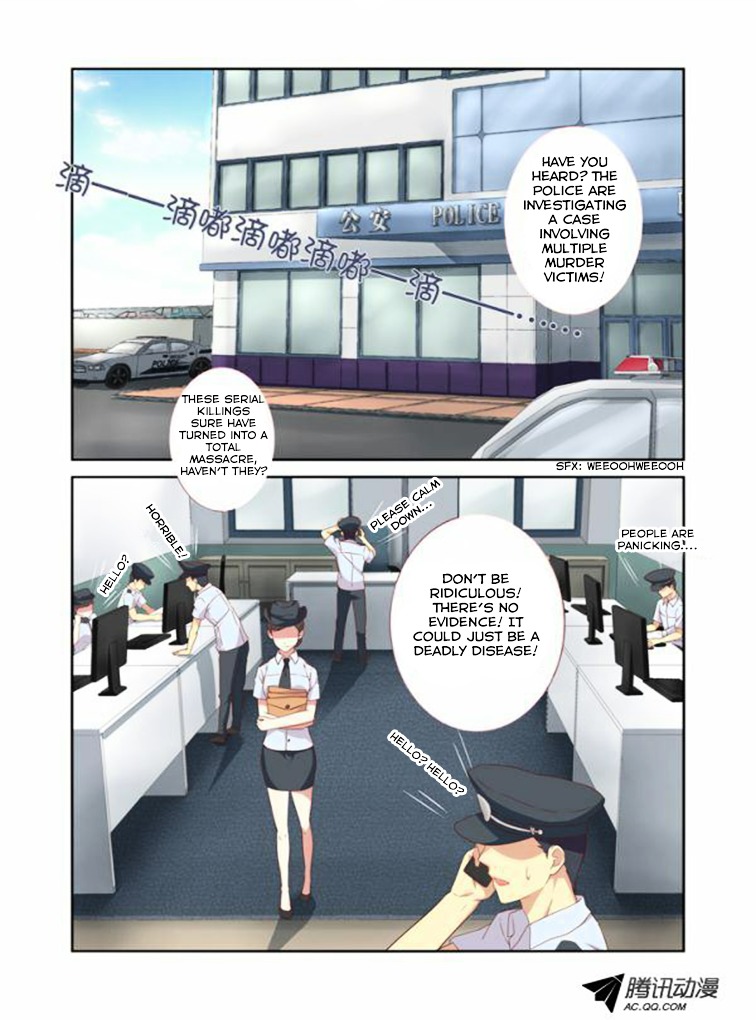Yaoguai Mingdan Chapter 17 - Page 4