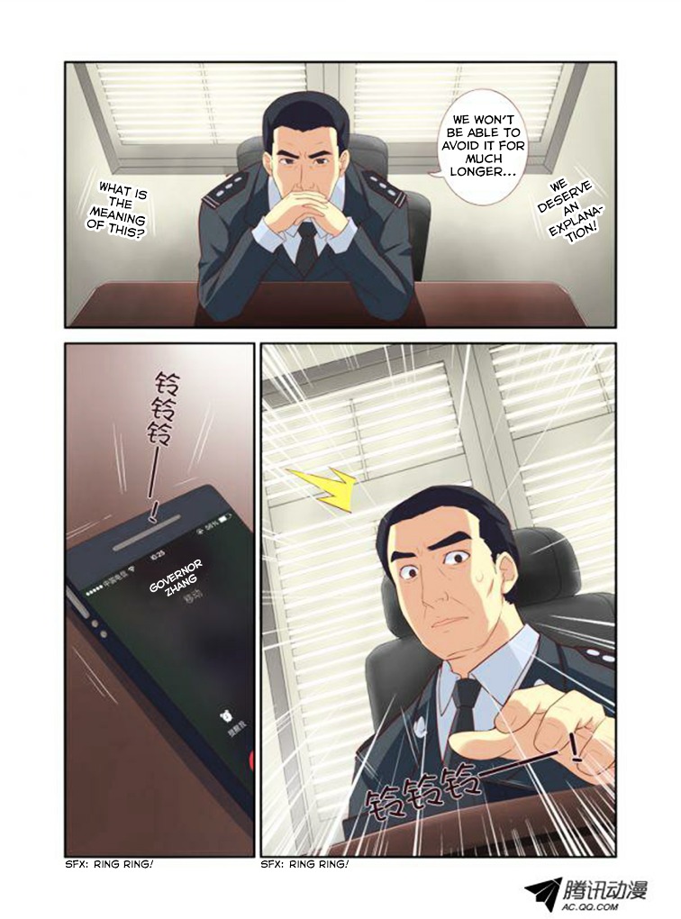 Yaoguai Mingdan Chapter 17 - Page 6