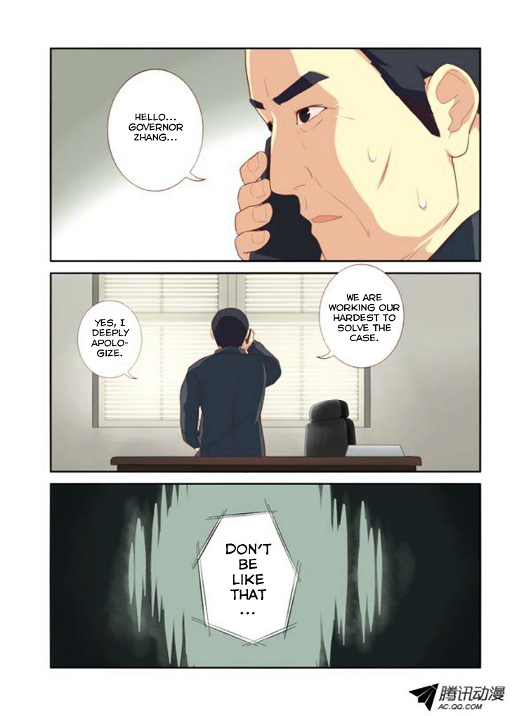 Yaoguai Mingdan Chapter 17 - Page 7