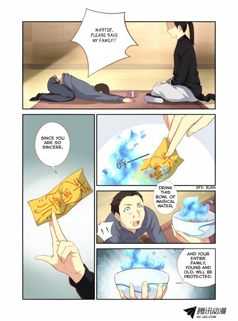 Yaoguai Mingdan Chapter 17 - Page 10