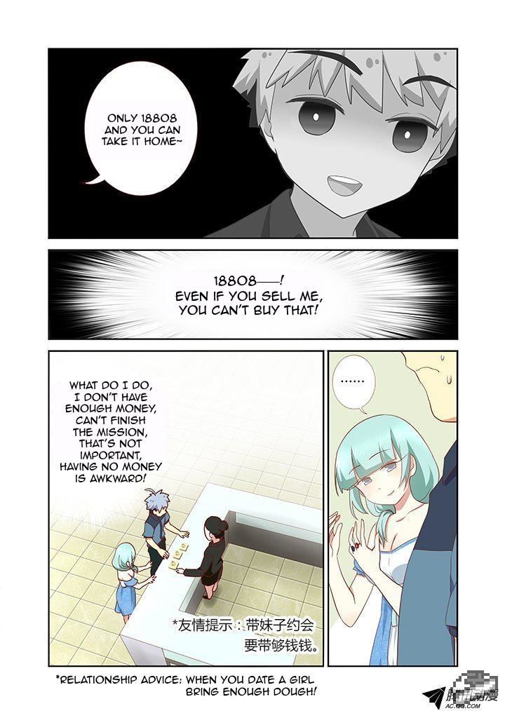 Yaoguai Mingdan Chapter 173 - Page 5