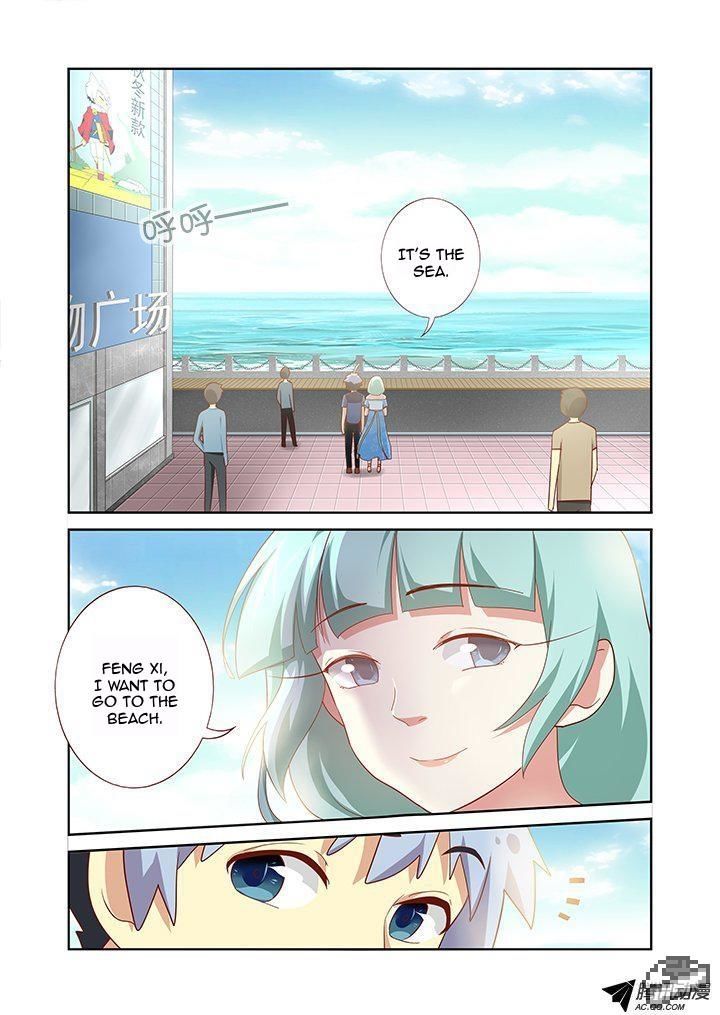 Yaoguai Mingdan Chapter 173 - Page 8