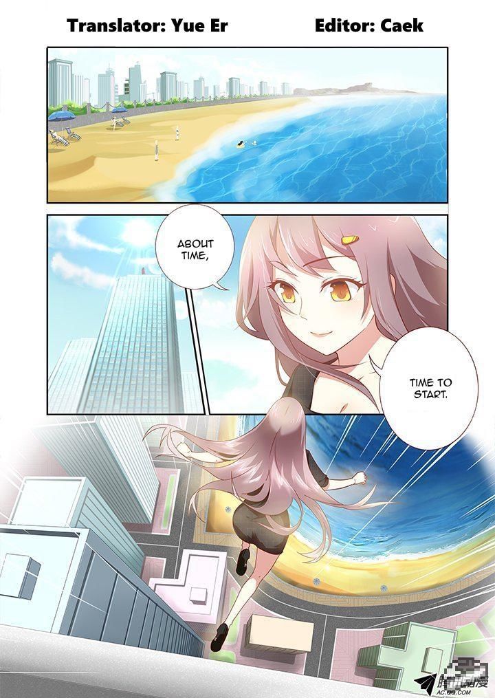 Yaoguai Mingdan Chapter 174 - Page 2