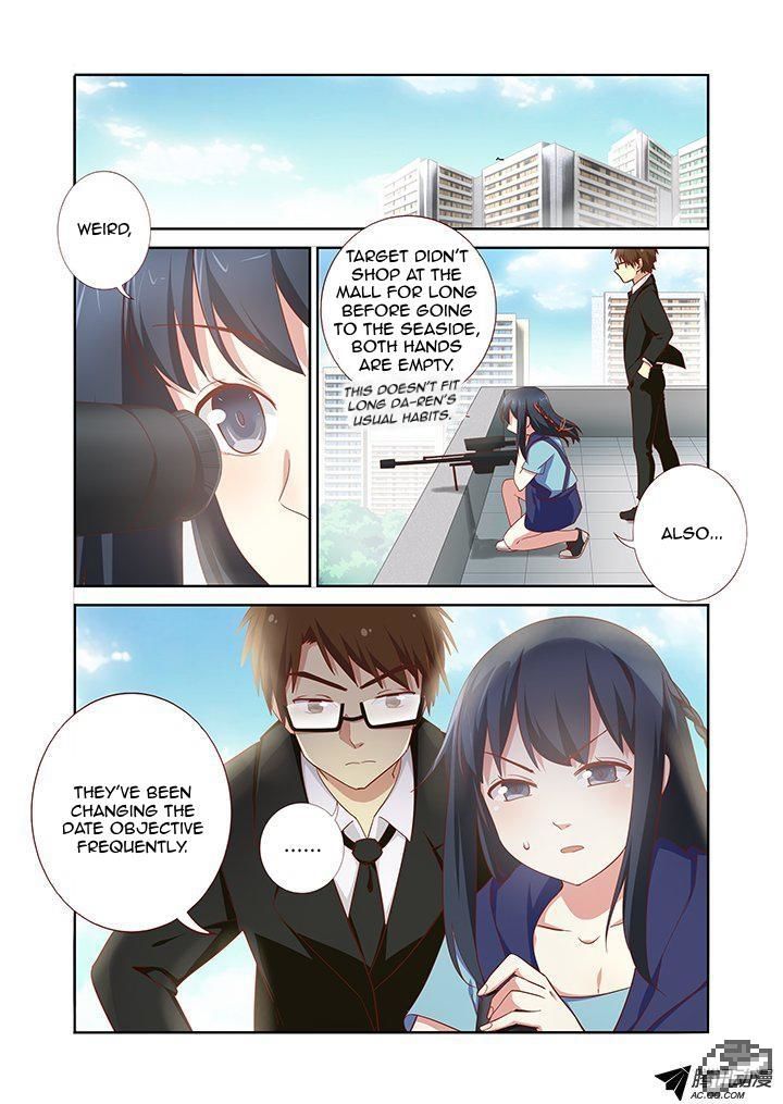 Yaoguai Mingdan Chapter 174 - Page 3