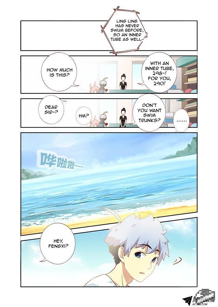 Yaoguai Mingdan Chapter 175 - Page 11