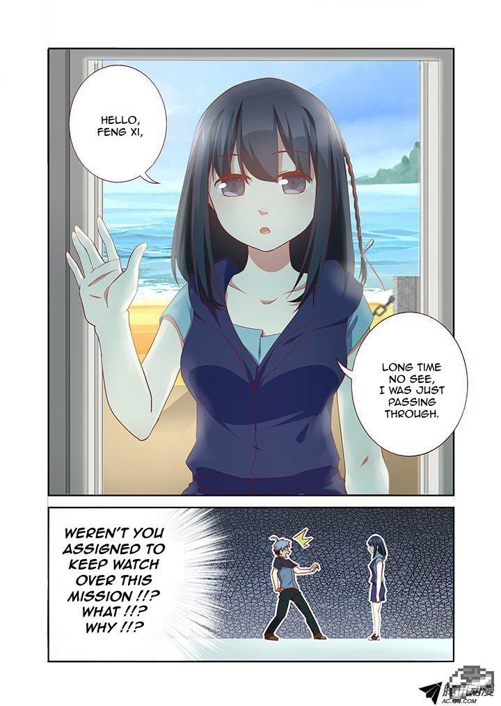 Yaoguai Mingdan Chapter 175 - Page 5