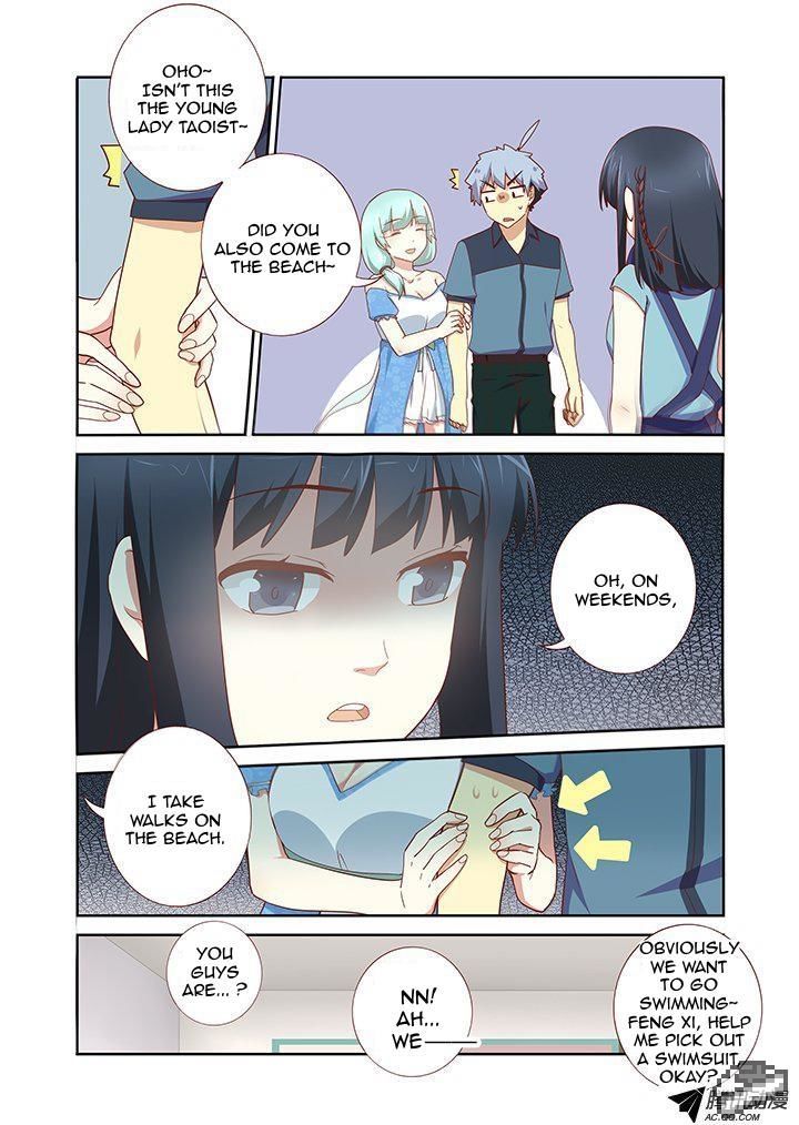 Yaoguai Mingdan Chapter 175 - Page 6
