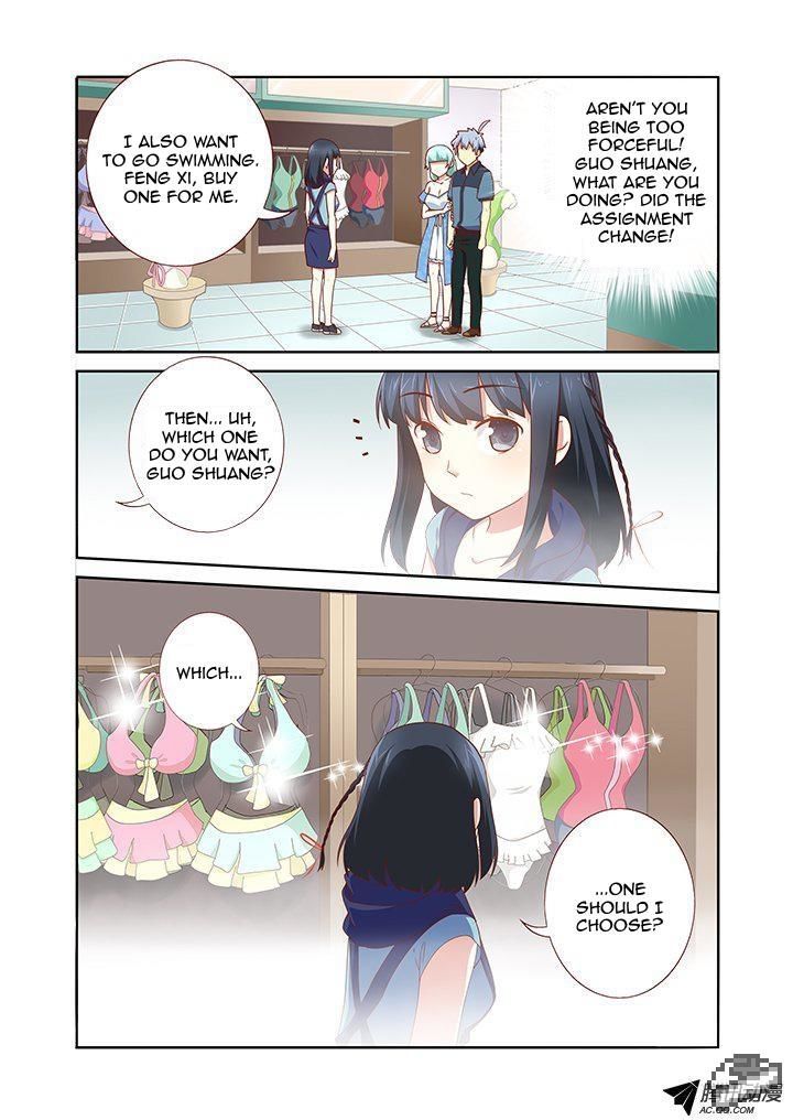 Yaoguai Mingdan Chapter 175 - Page 7