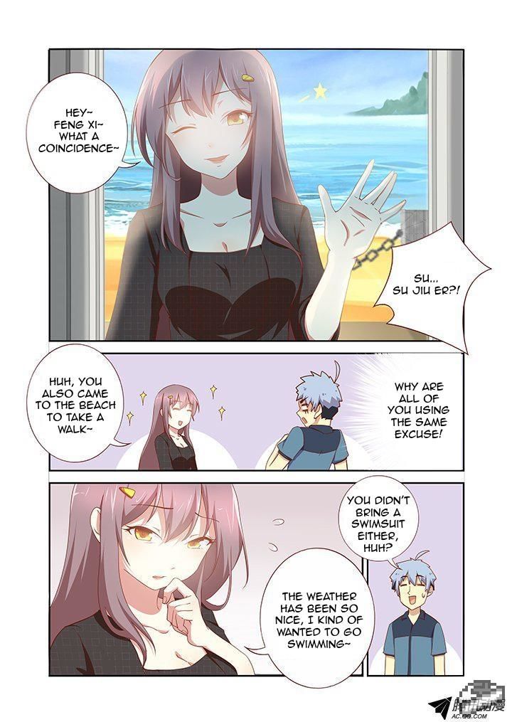 Yaoguai Mingdan Chapter 175 - Page 9