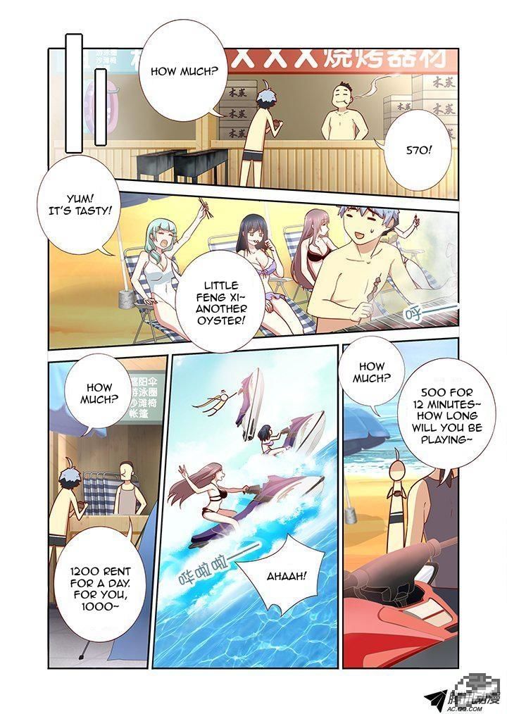 Yaoguai Mingdan Chapter 176 - Page 7