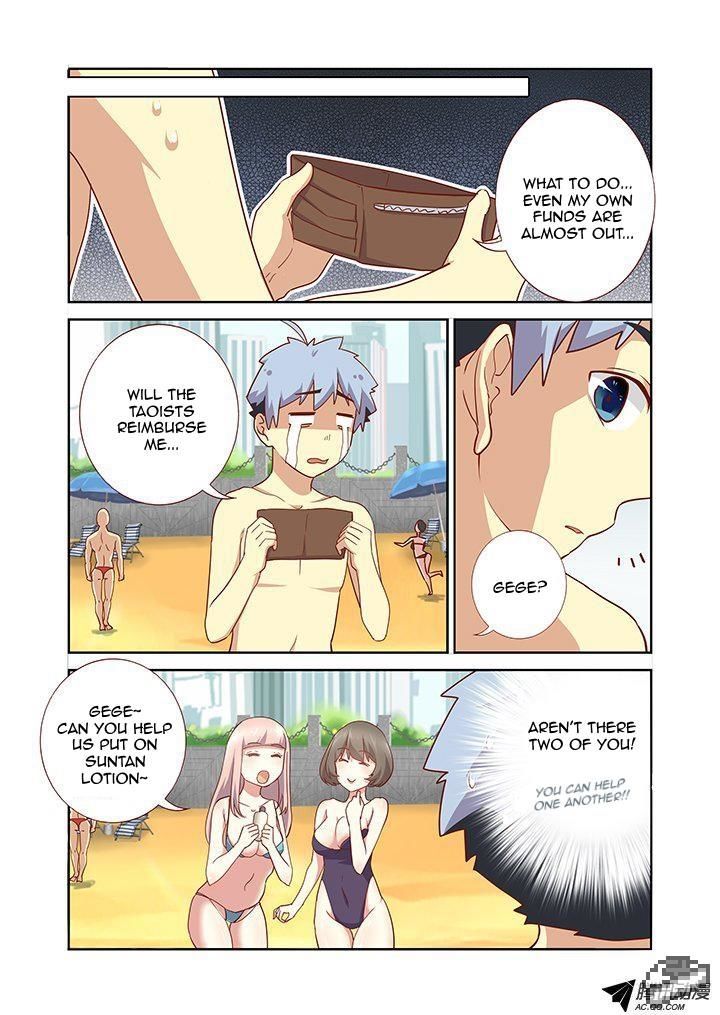 Yaoguai Mingdan Chapter 176 - Page 8
