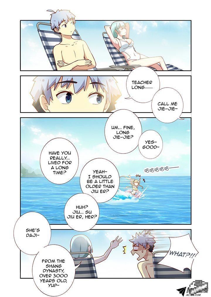 Yaoguai Mingdan Chapter 177 - Page 5