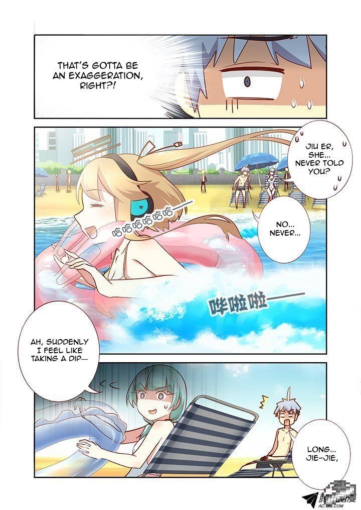 Yaoguai Mingdan Chapter 177 - Page 6