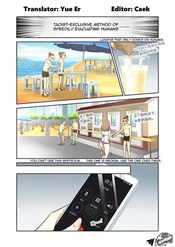 Yaoguai Mingdan Chapter 178 - Page 2