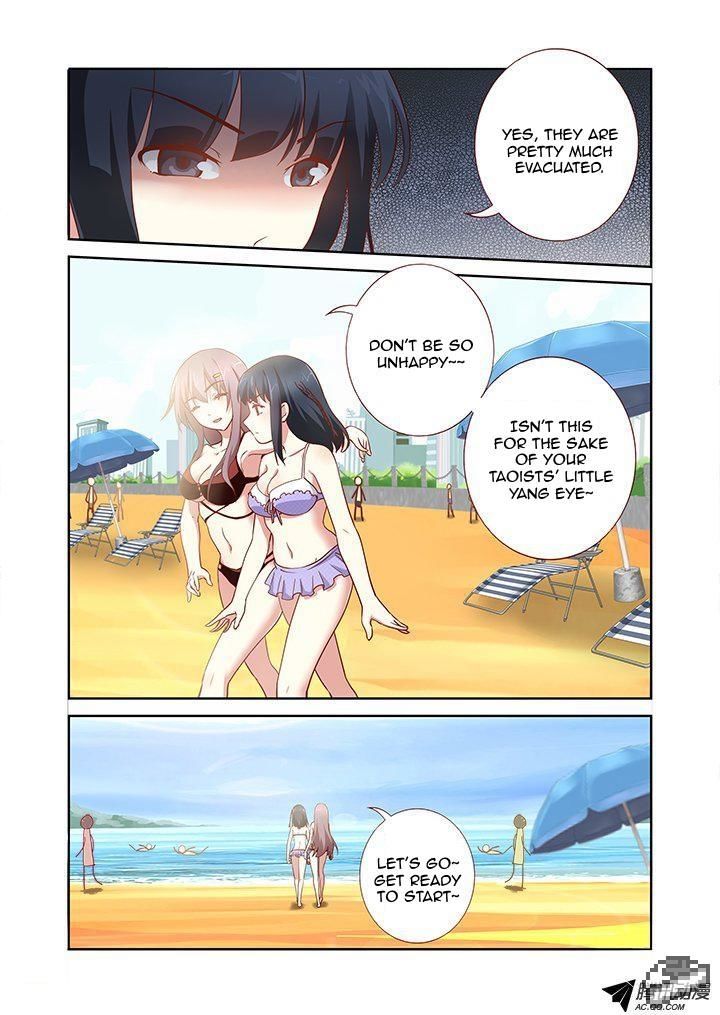 Yaoguai Mingdan Chapter 178 - Page 4