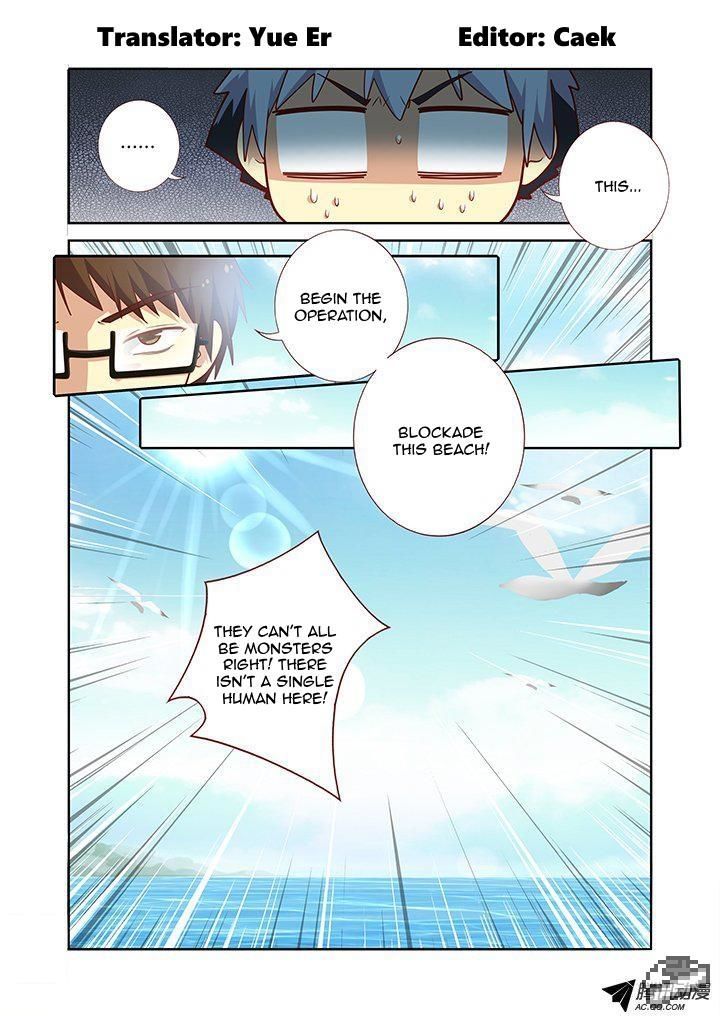 Yaoguai Mingdan Chapter 179 - Page 2