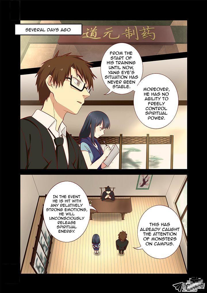 Yaoguai Mingdan Chapter 179 - Page 5