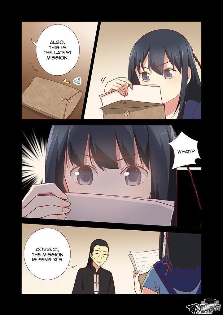 Yaoguai Mingdan Chapter 179 - Page 7