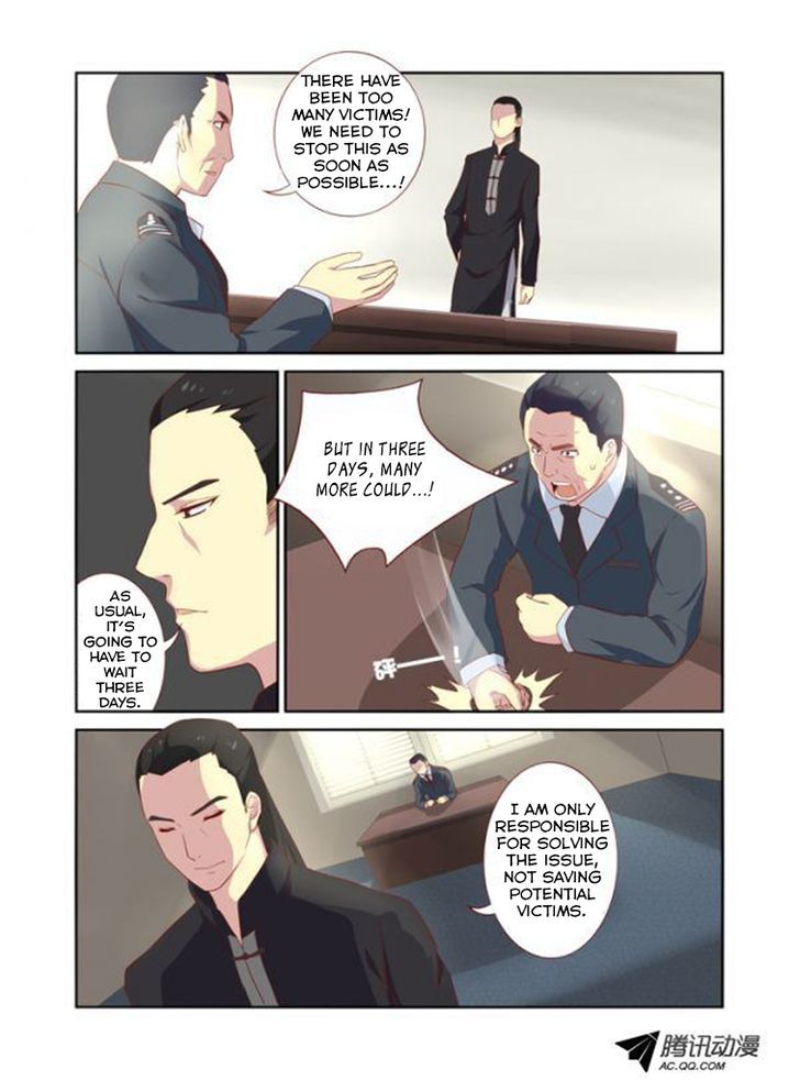 Yaoguai Mingdan Chapter 18 - Page 10