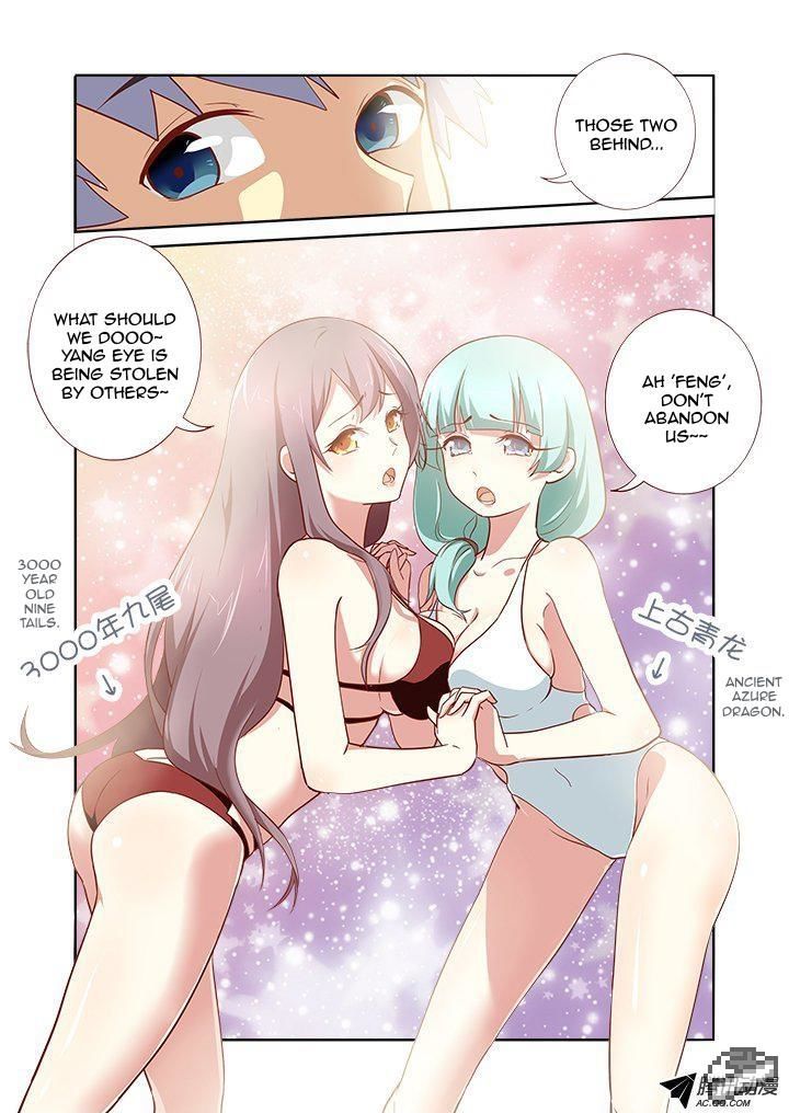 Yaoguai Mingdan Chapter 181 - Page 7