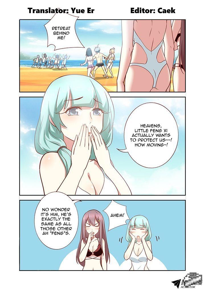Yaoguai Mingdan Chapter 183 - Page 1