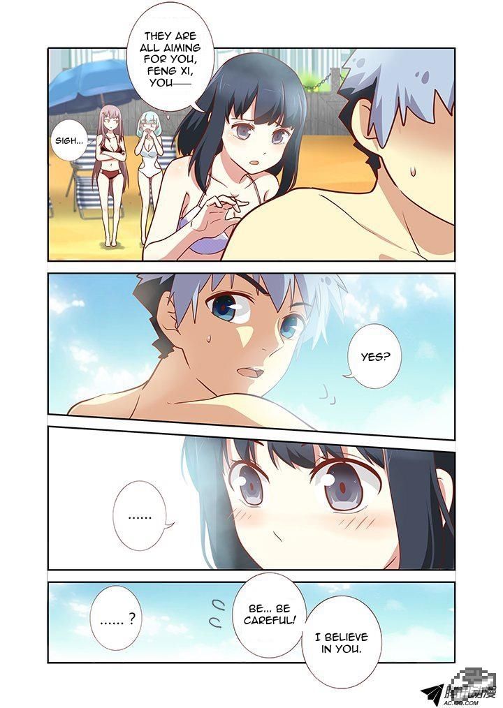Yaoguai Mingdan Chapter 183 - Page 2
