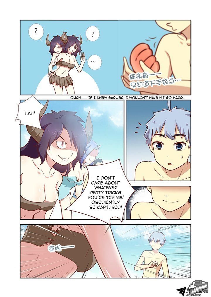 Yaoguai Mingdan Chapter 183 - Page 7