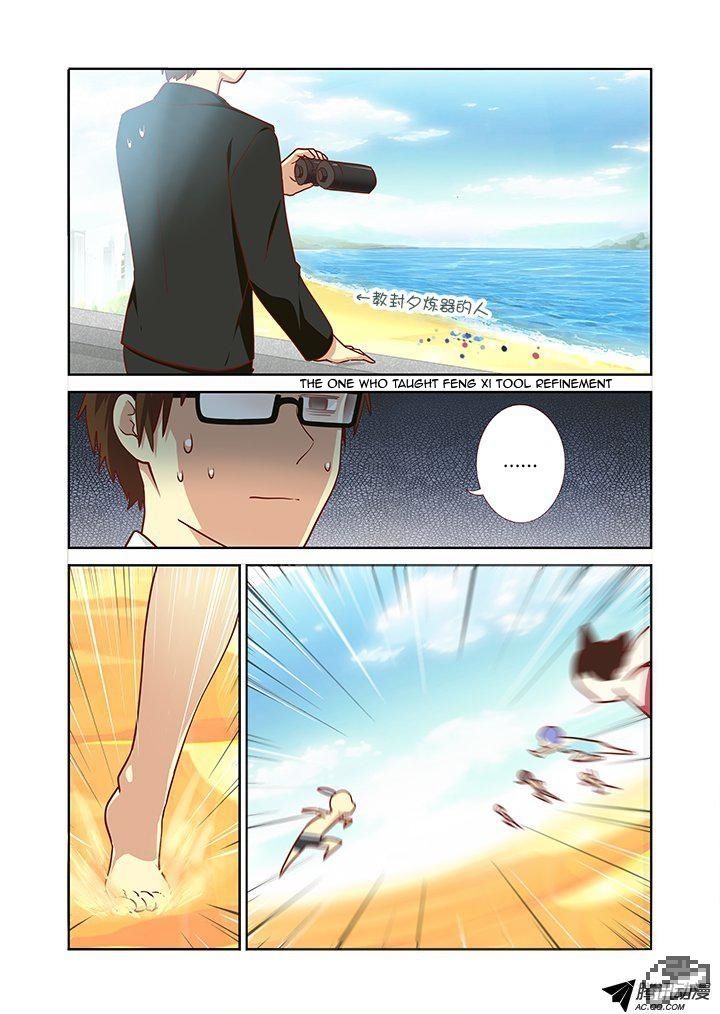 Yaoguai Mingdan Chapter 184 - Page 2