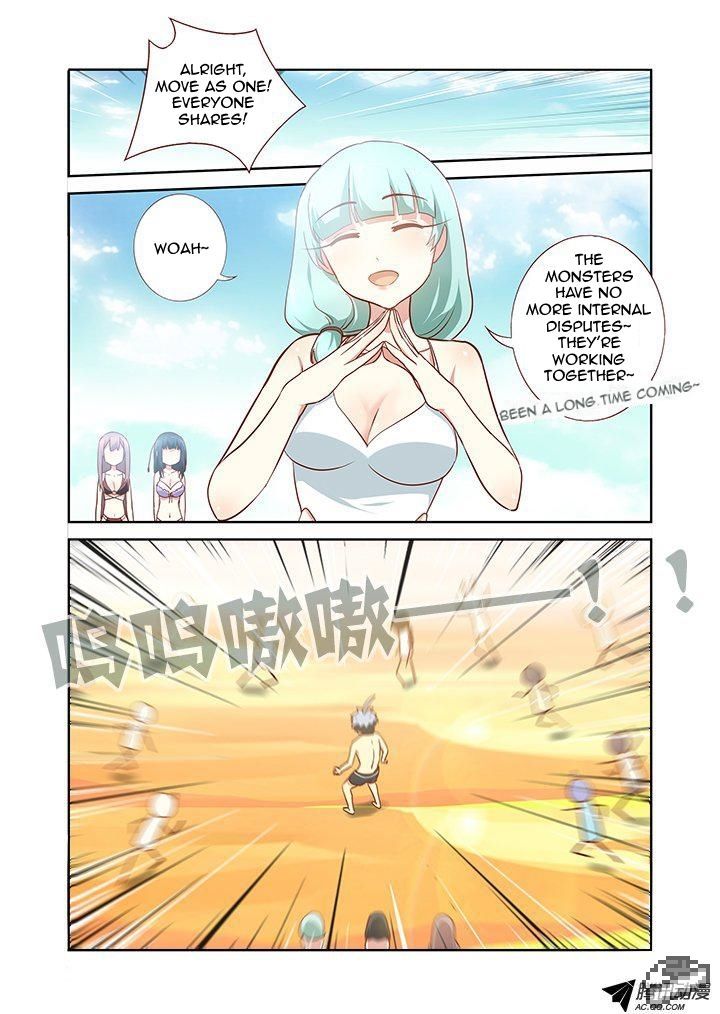 Yaoguai Mingdan Chapter 184 - Page 5